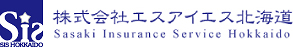 株式会社エスアイエス北海道